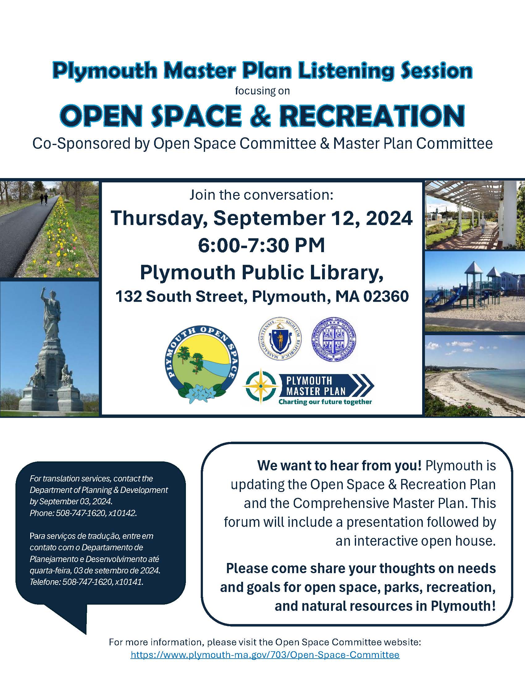OSRP Public Meeting Flyer 09.12.24